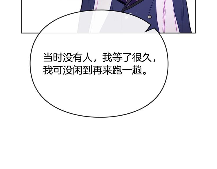 第34话 歉意69