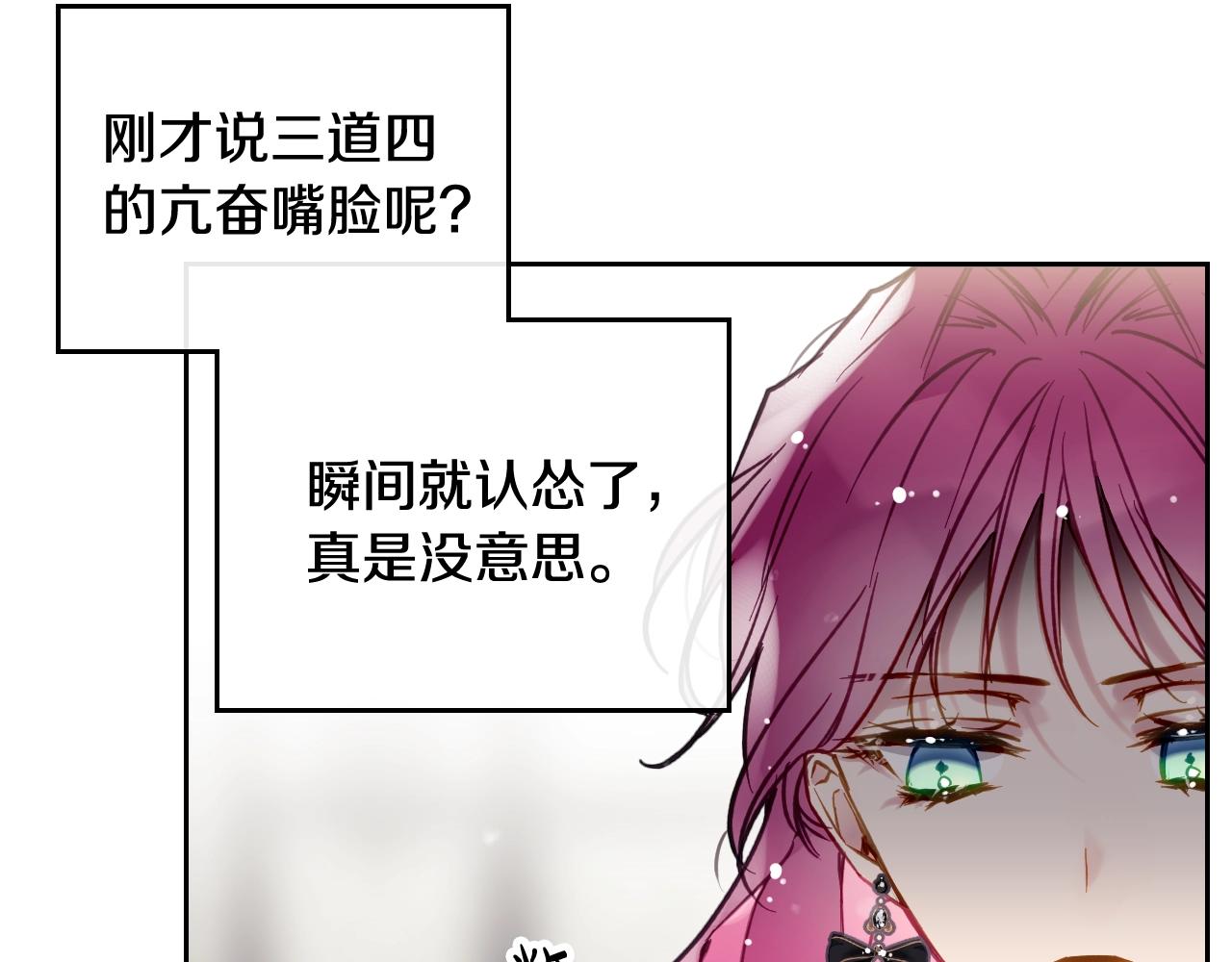 第18话 哄小狗要用真心13