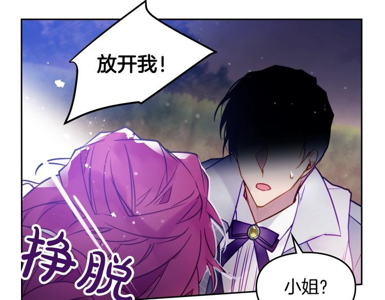 第16话 他的手帕6