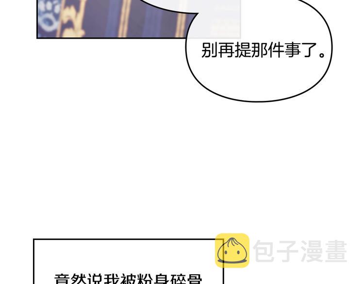 第50话 女儿的杀手鐗95