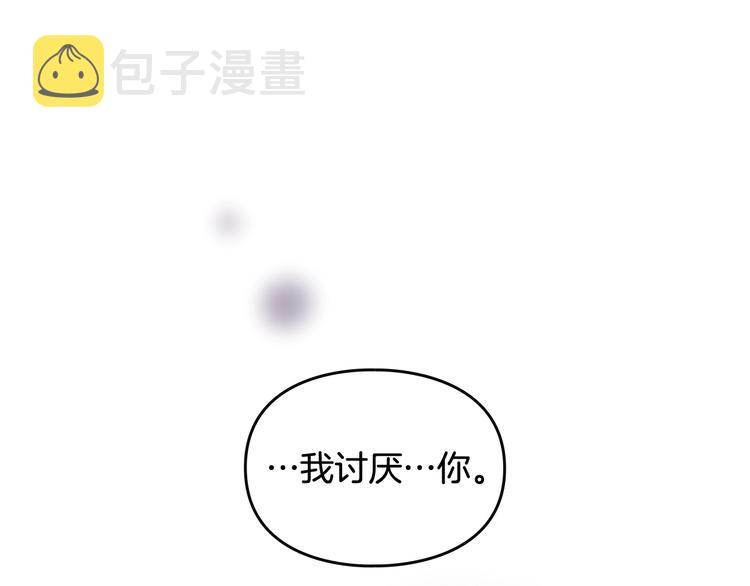 第17话 下跪无用？0