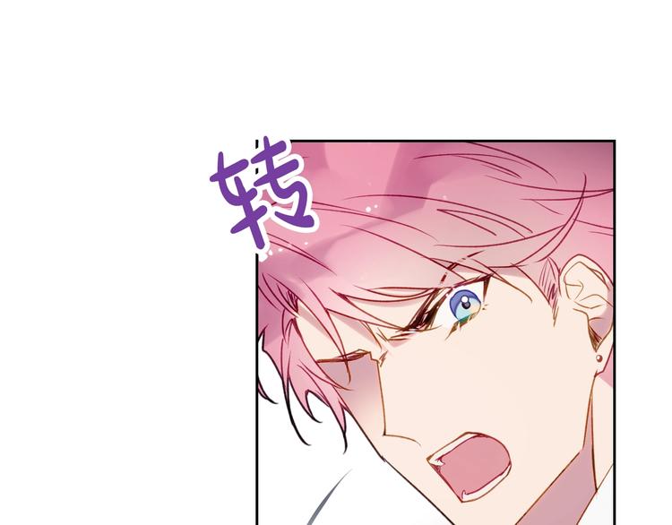 第40话 跟我玩阴的？46