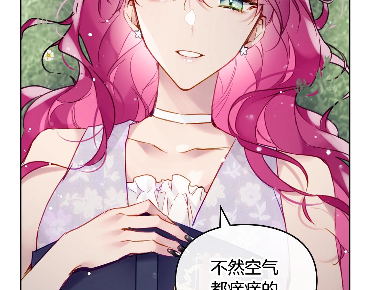 第12话 束缚即自由32