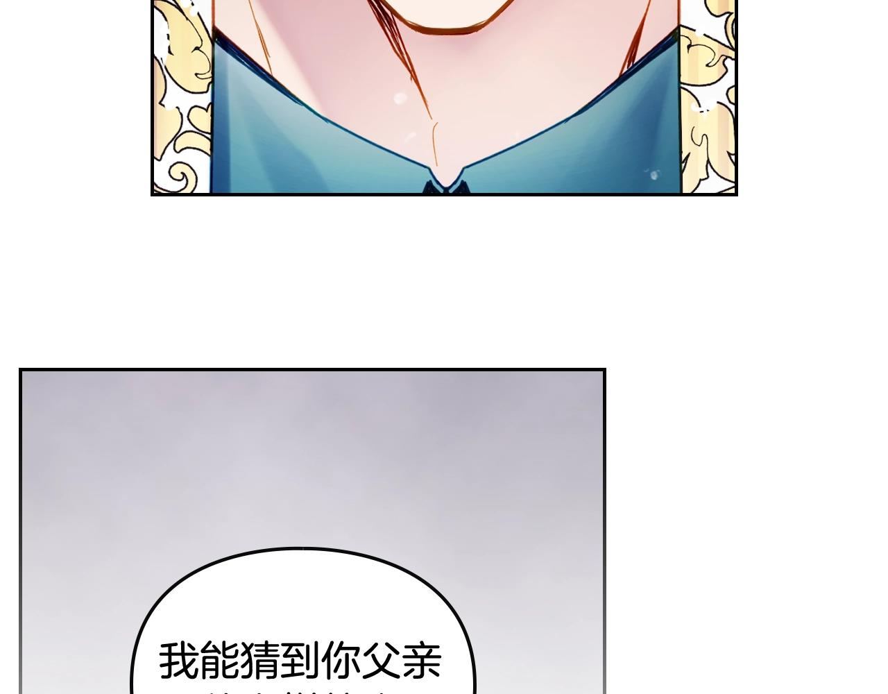 第16话 失控81