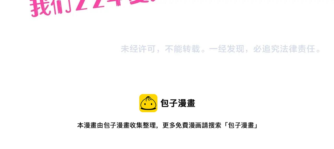第二季完结篇 无所谓176