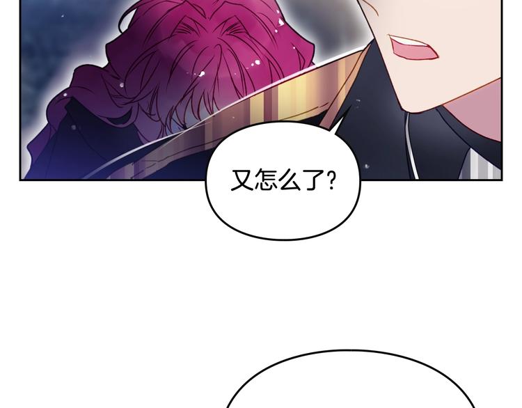 第37话 跟我走60