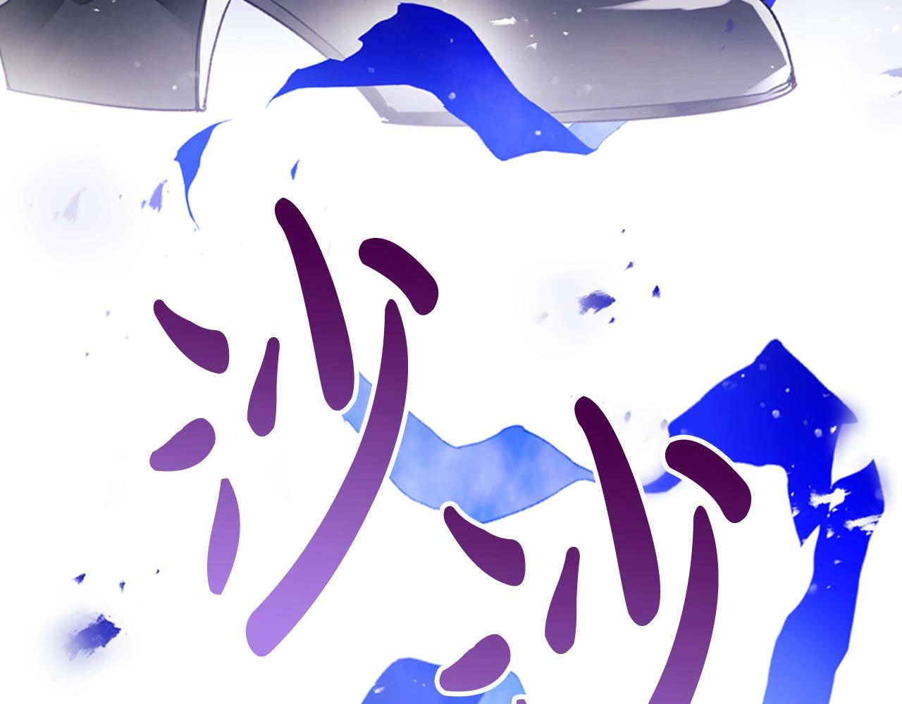 第二季完结篇 无所谓164