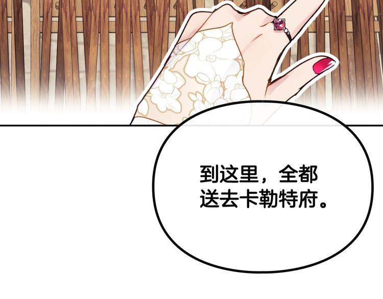 第47话 攻略年下的快乐84