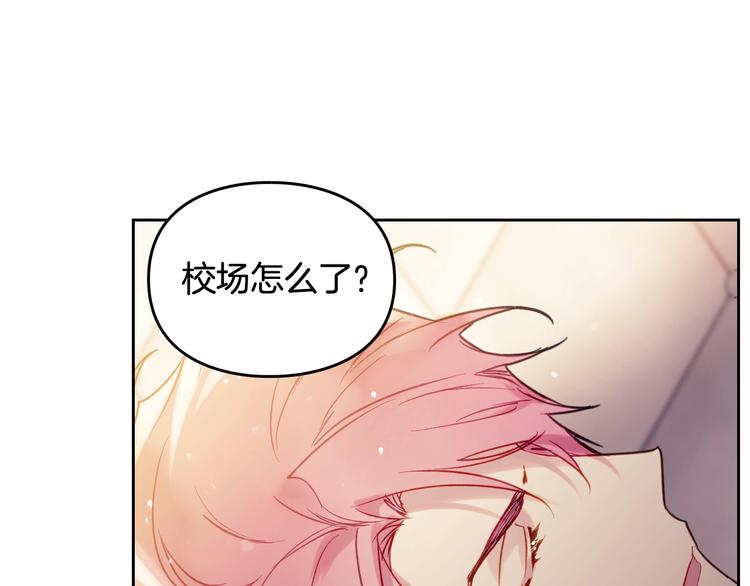 第42话 阁楼108
