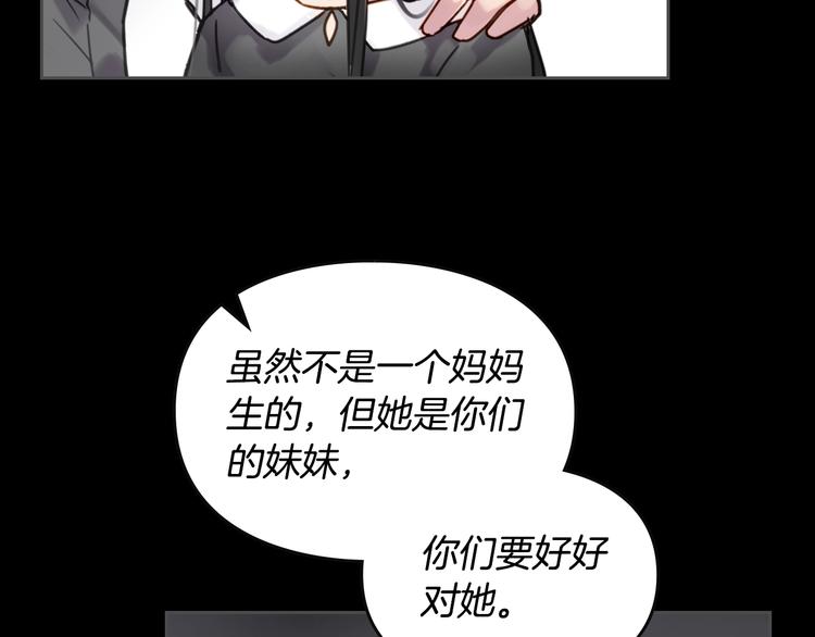 第1话 反派变主角17