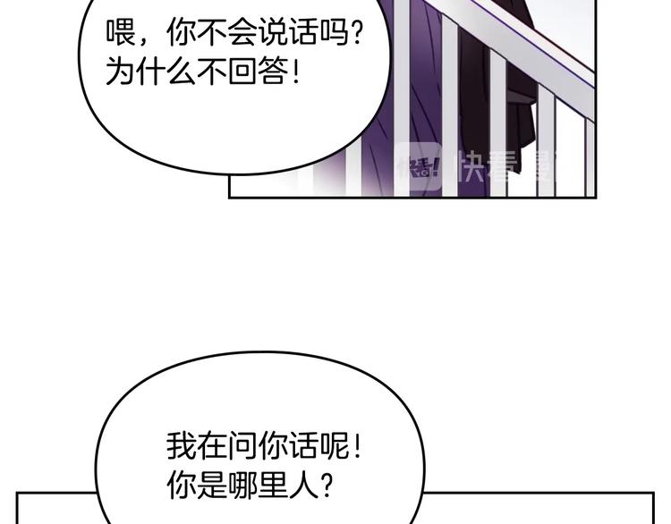 第27话 任务失败26