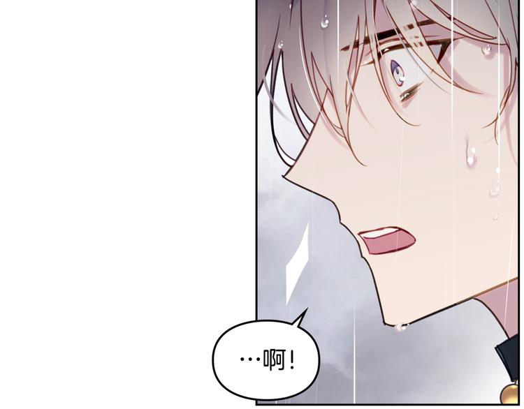 第30话 请您惩罚25