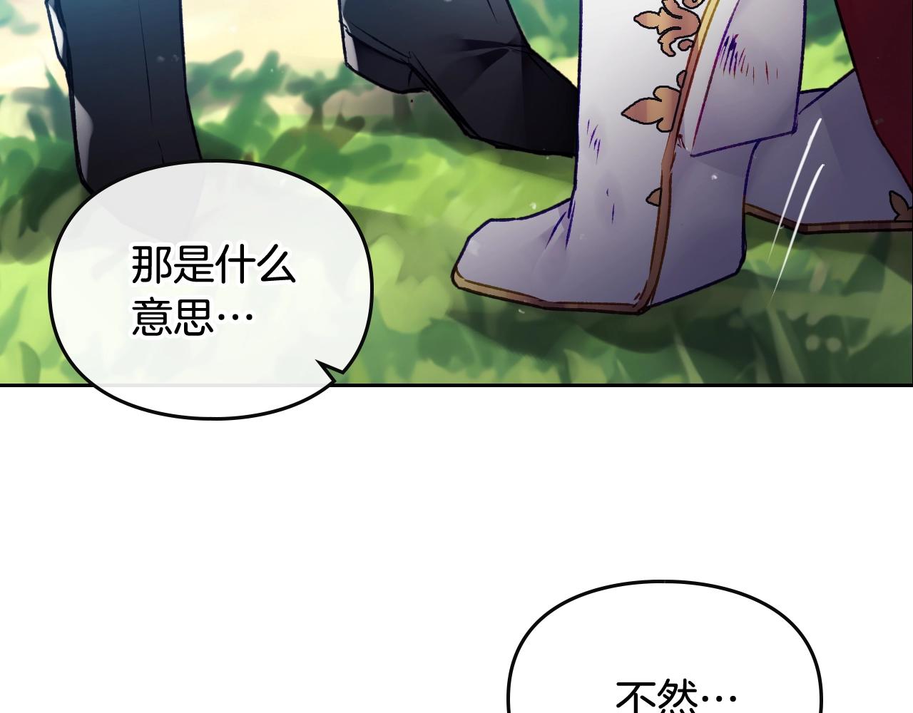 第78话 逮捕105