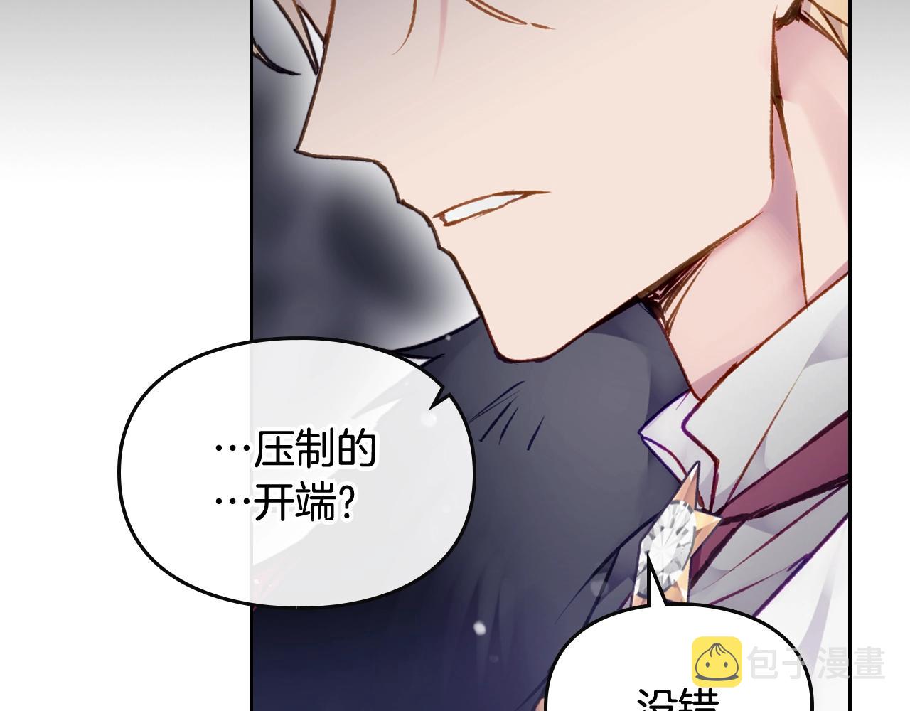 第78话 逮捕19
