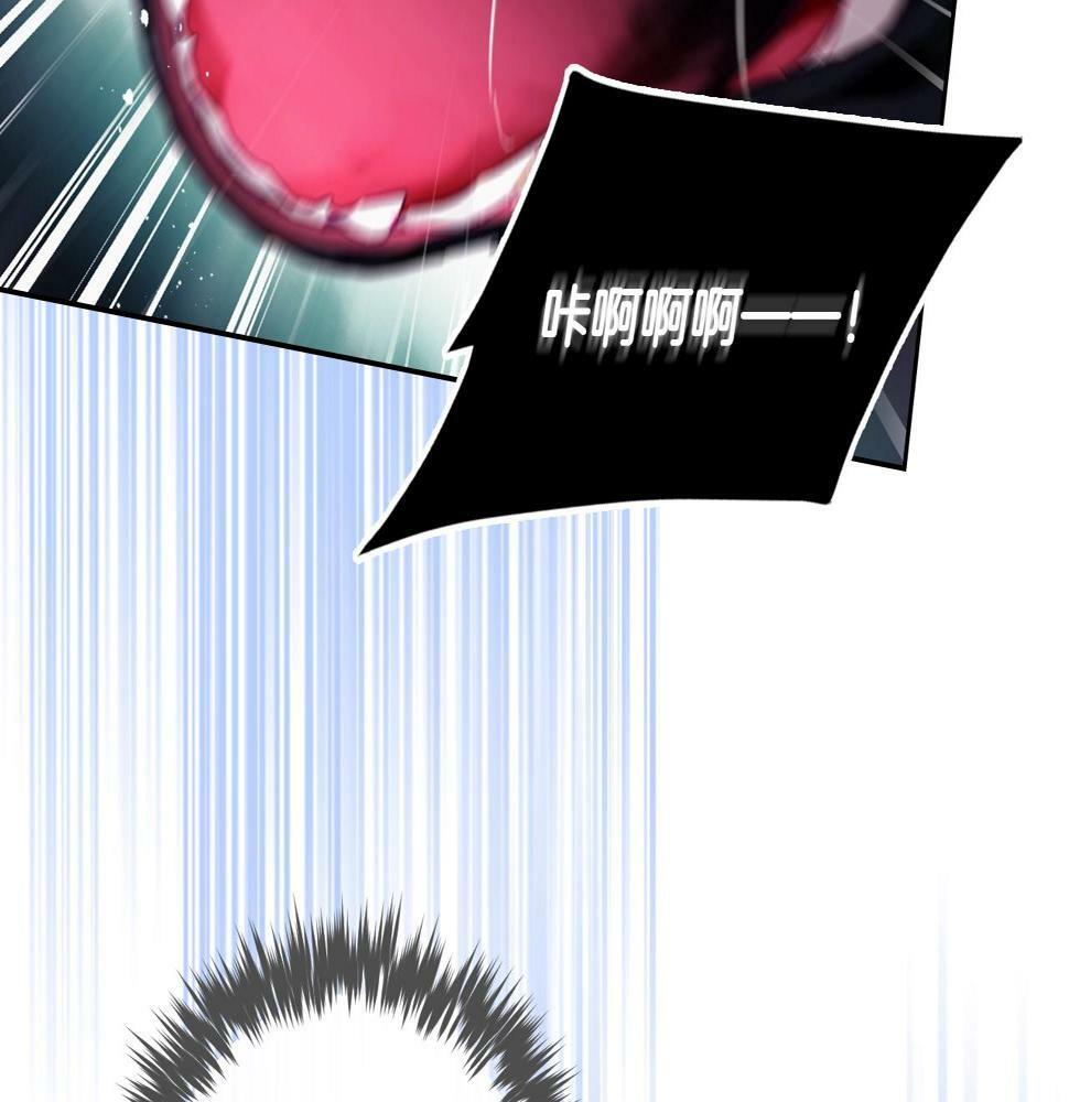 第30话 被篡改的过去145