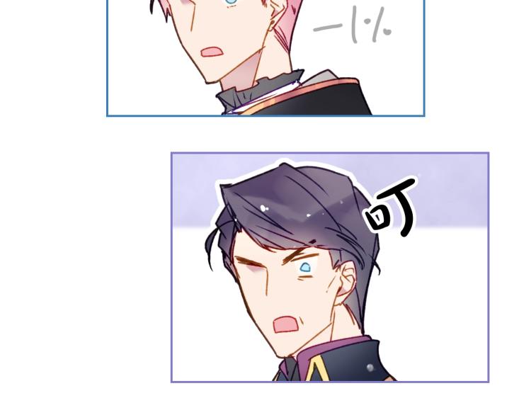 第65话 你玩不起????32