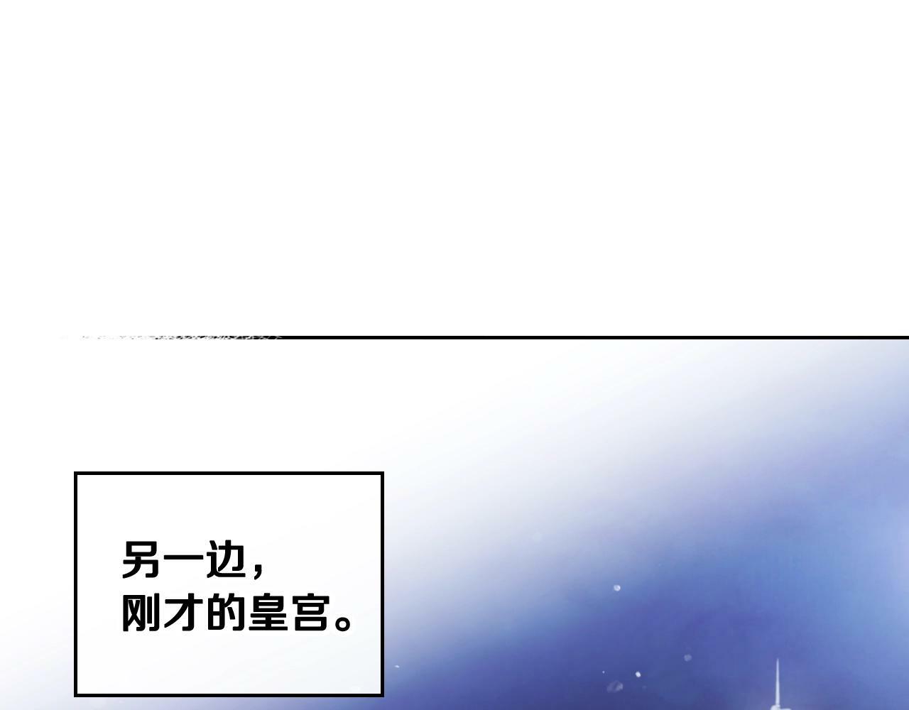 第三季完结篇 未来太子妃61