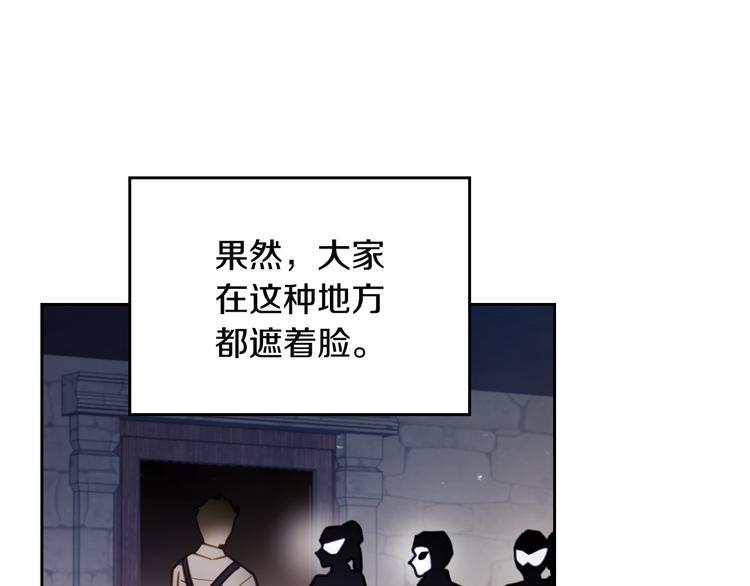 第22话 第五个攻略对象44