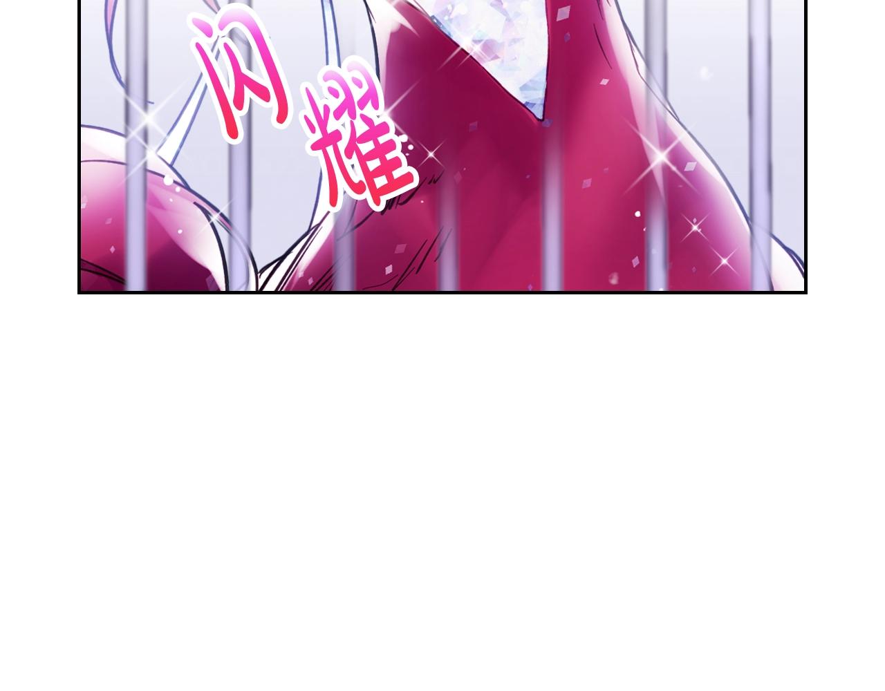 第21话 宝石与飞鸟39