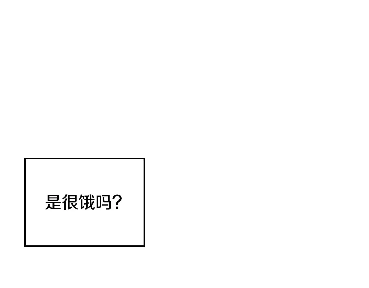 第26话 面包的用处96