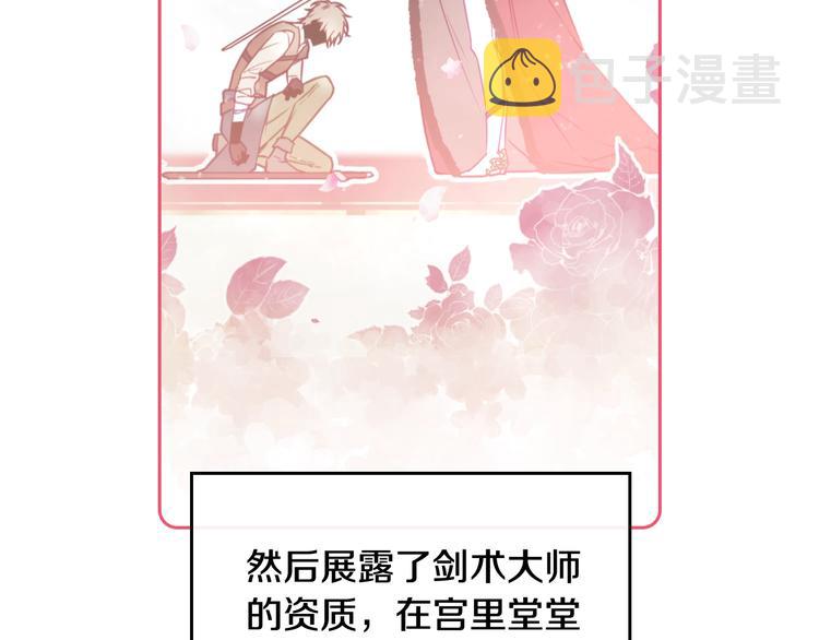 第45话 靠山50