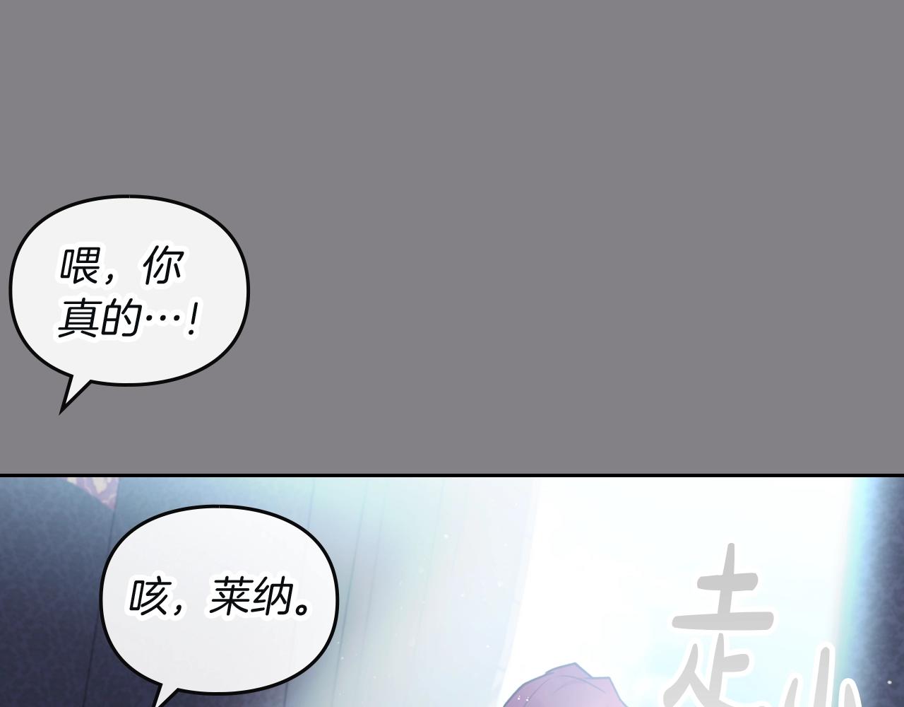 第三季第1话 掌心兔110