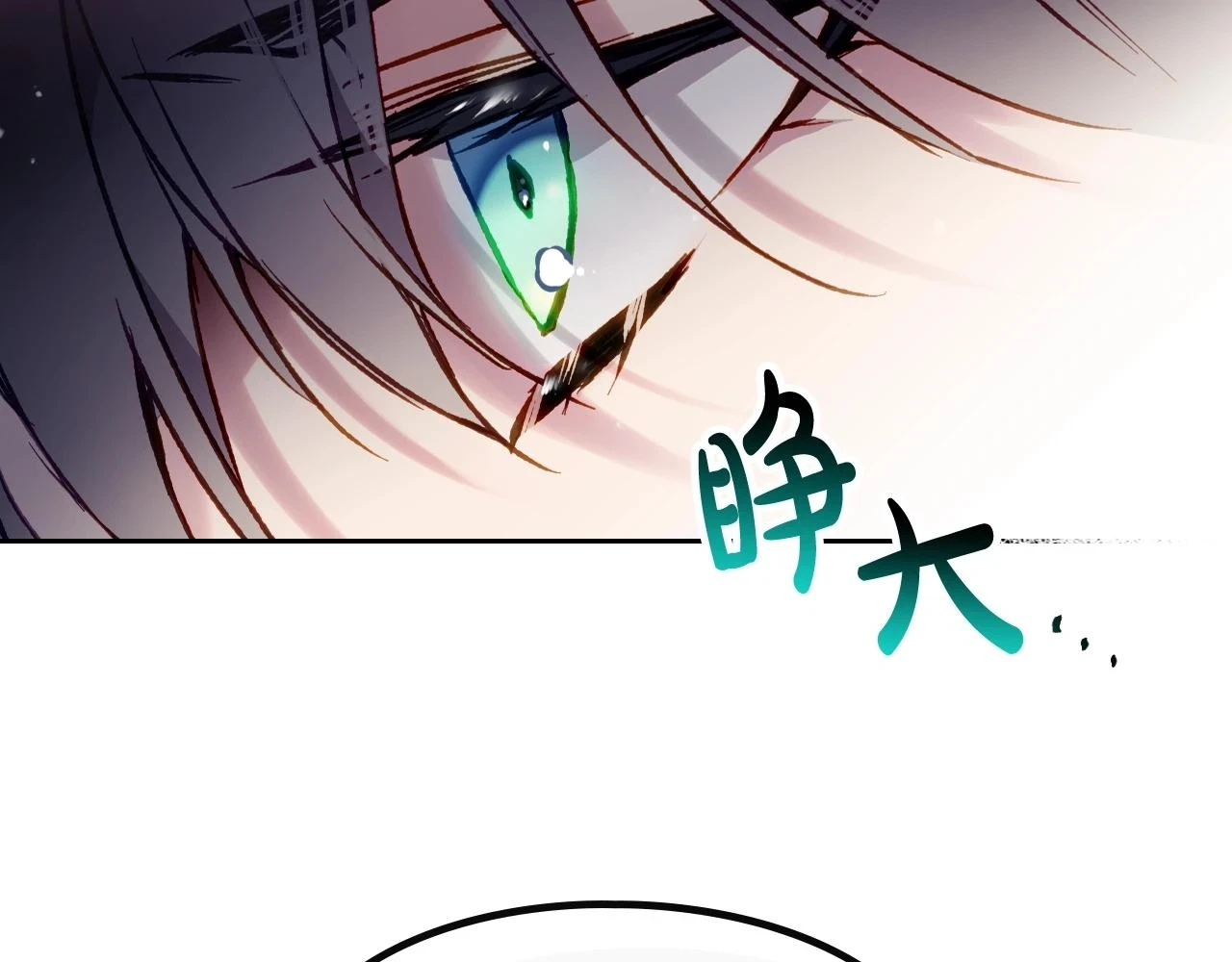 第24话 可以和我多见面吗？4