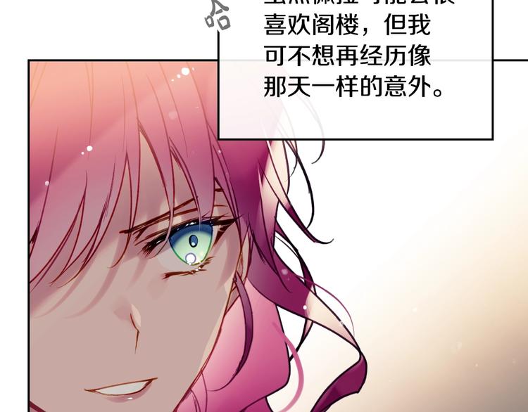 第52话 对不起94