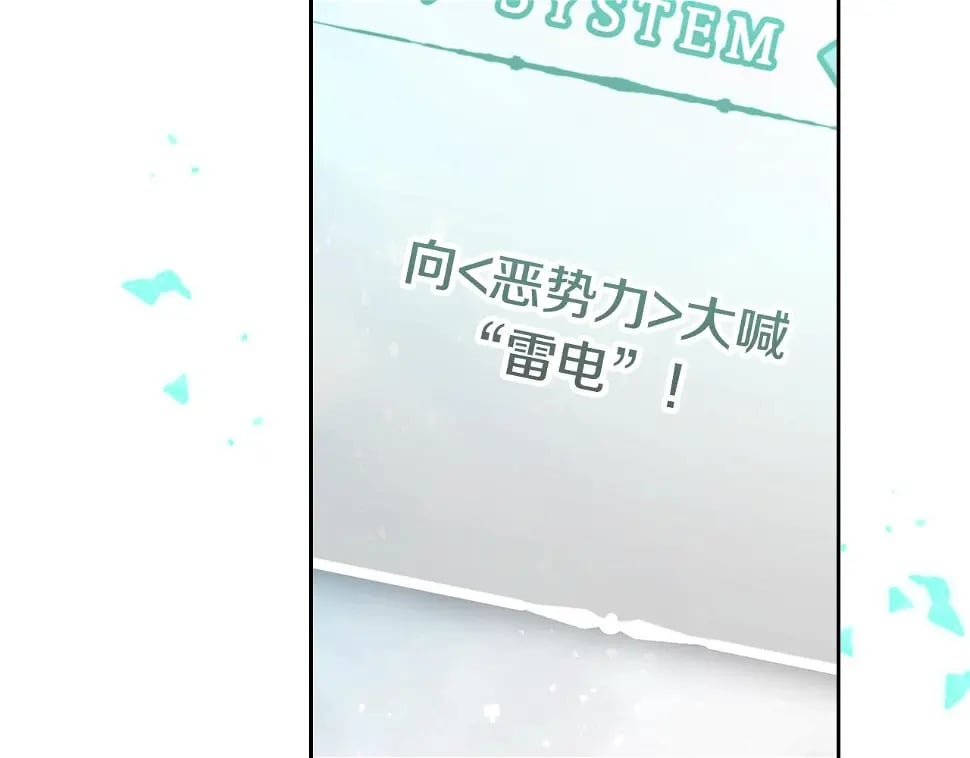 第28话 别管了35