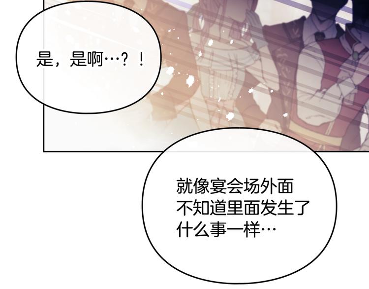 第59话 魔物来袭90