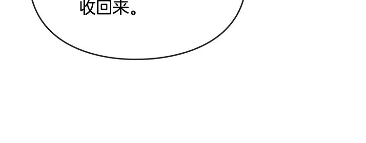 第42话 阁楼30
