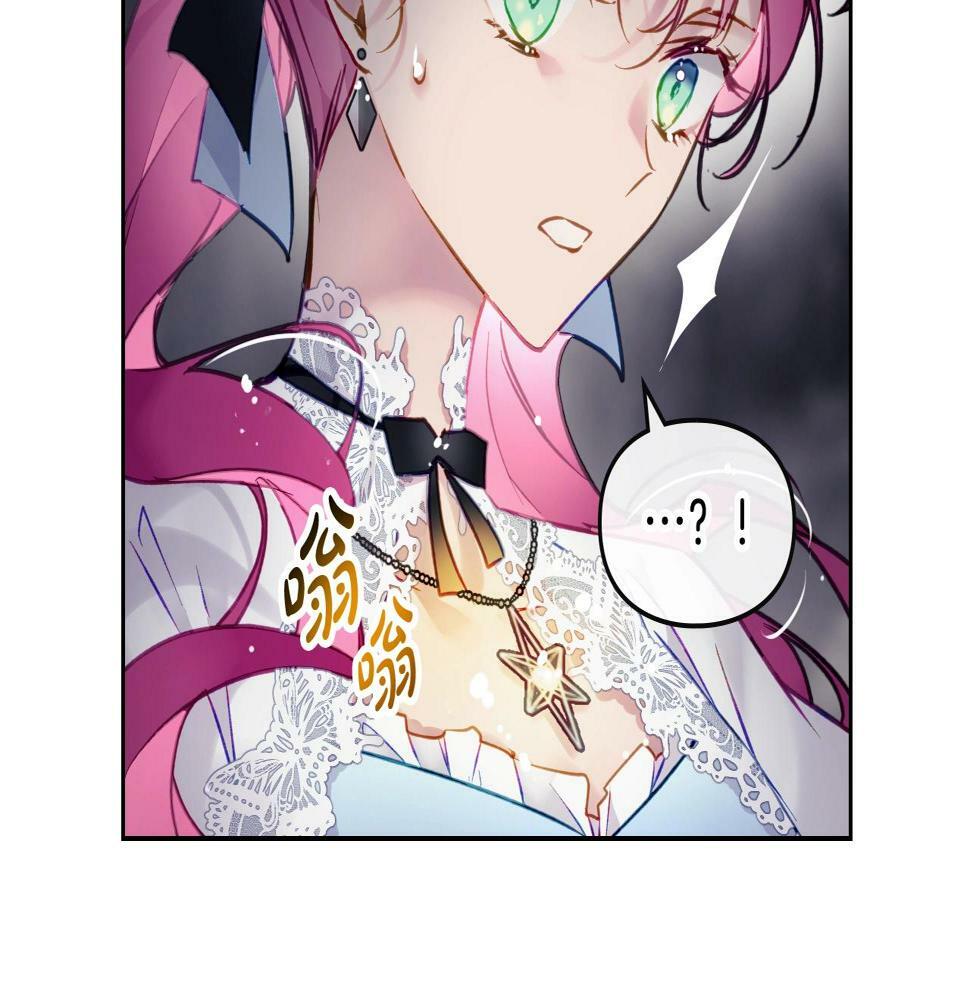 第30话 被篡改的过去78