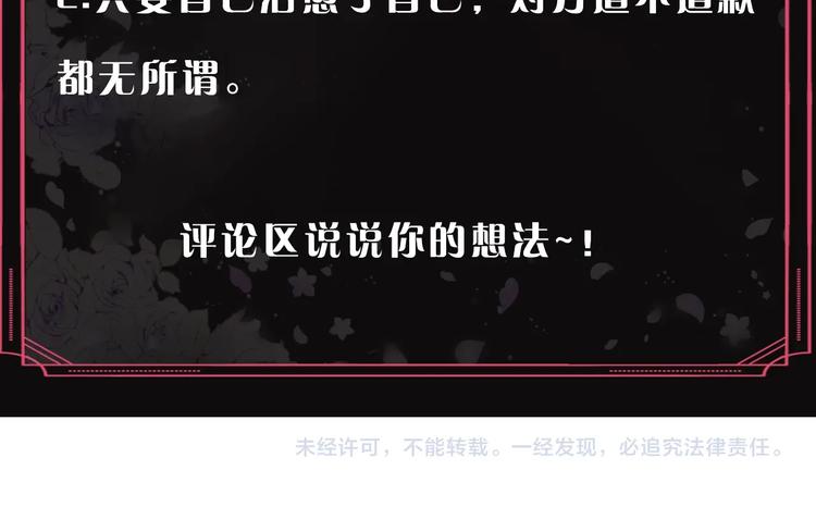 第41话 乞丐也有自尊148