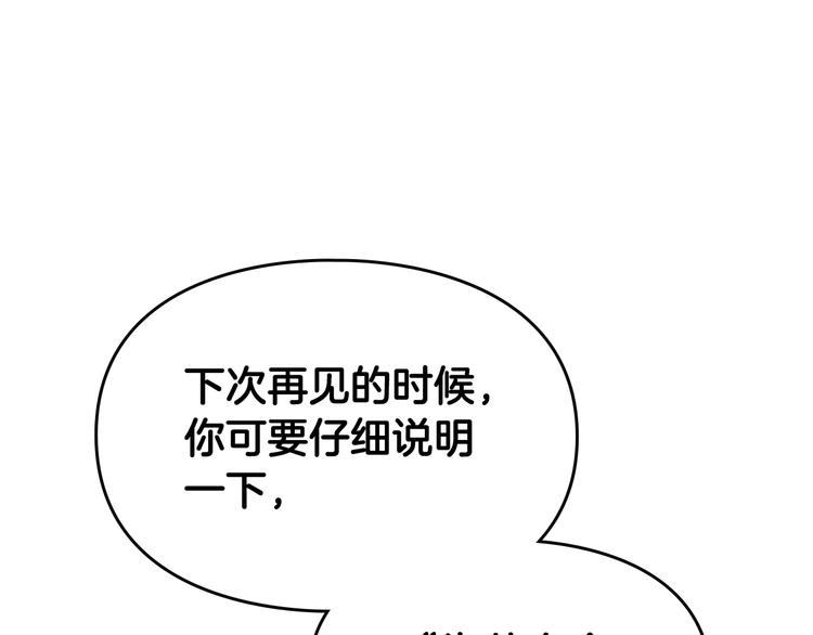 第15话 为什么喜欢我？75