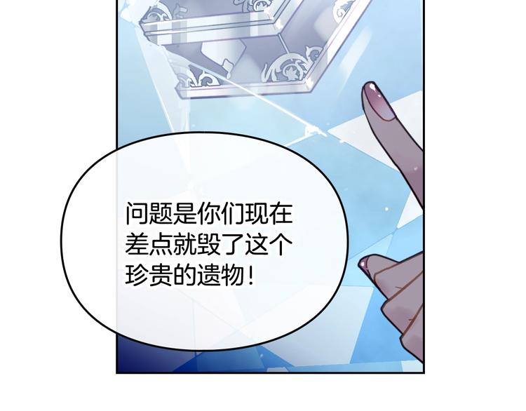 第33话 你是谁？47