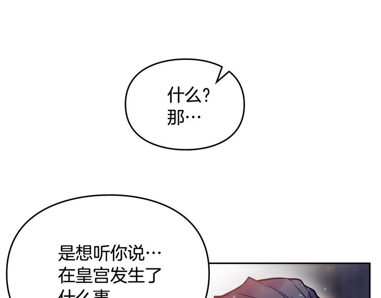 第18话 奖赏8