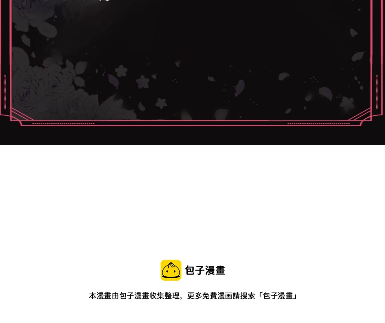 第19话 爱能做到的还有什么？140