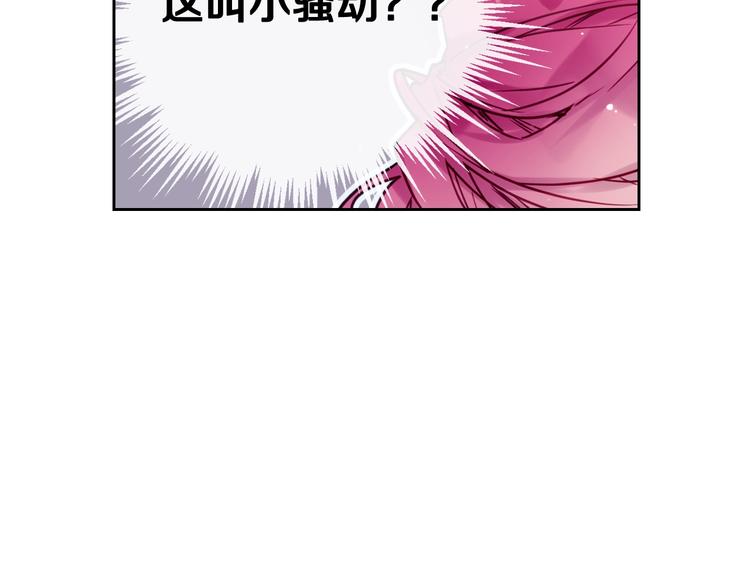 第14话 死一次试试46
