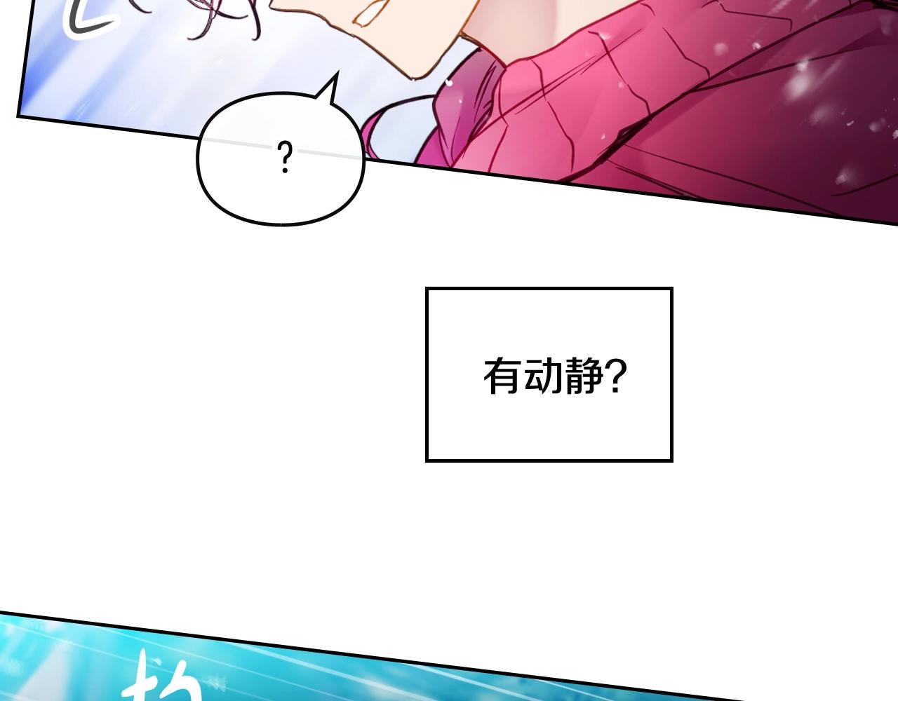 第16话 失控121