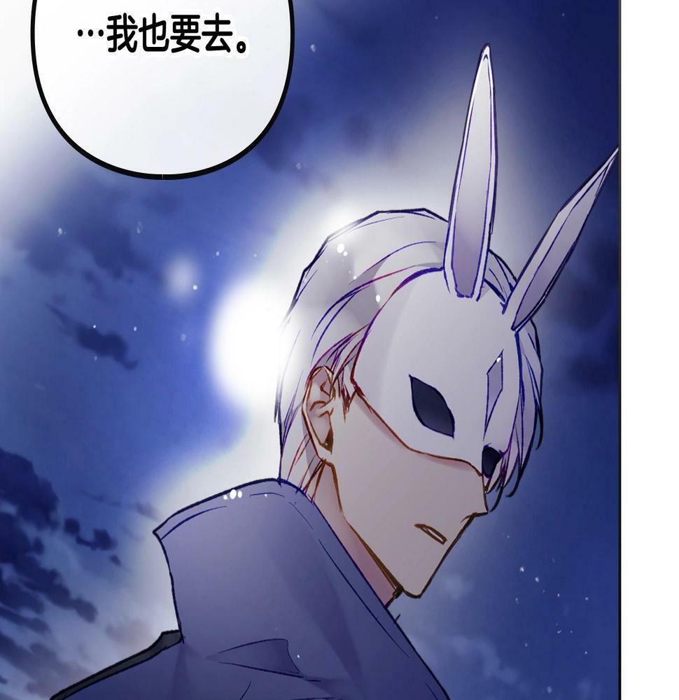 第29话 什么是真的？72