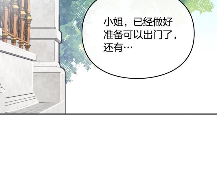 第47话 攻略年下的快乐5