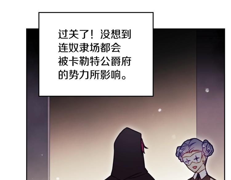 第22话 第五个攻略对象61