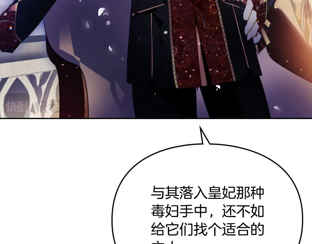 第131话 不理解…88