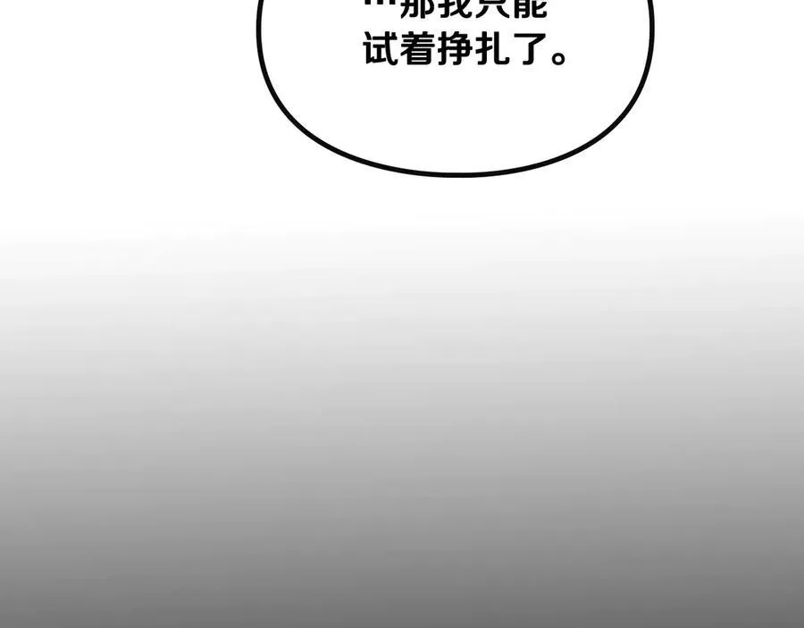 第145话 不请自来61