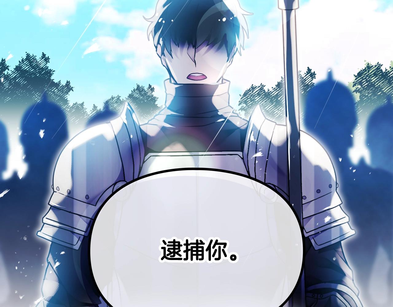 第78话 逮捕135
