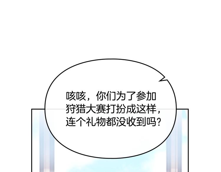 第56话 嚣张的资本23