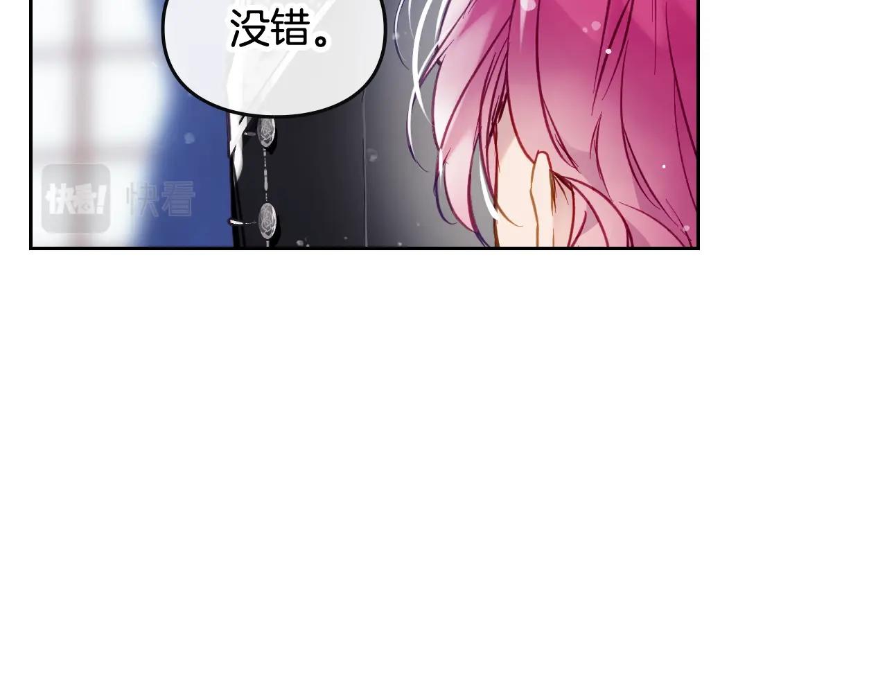 第21话 宝石与飞鸟53