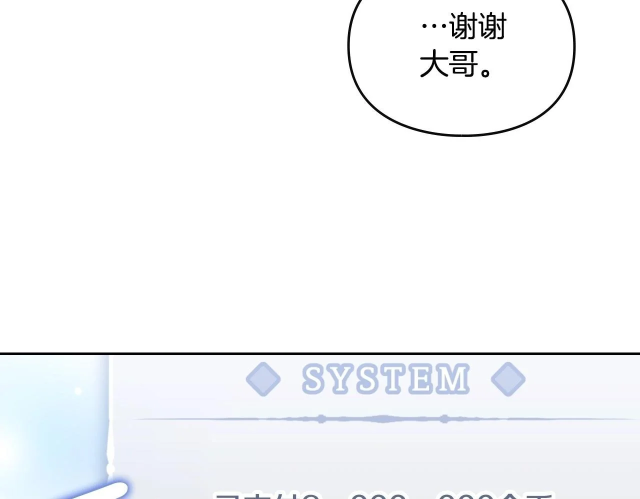 第129话 火热的夜晚49