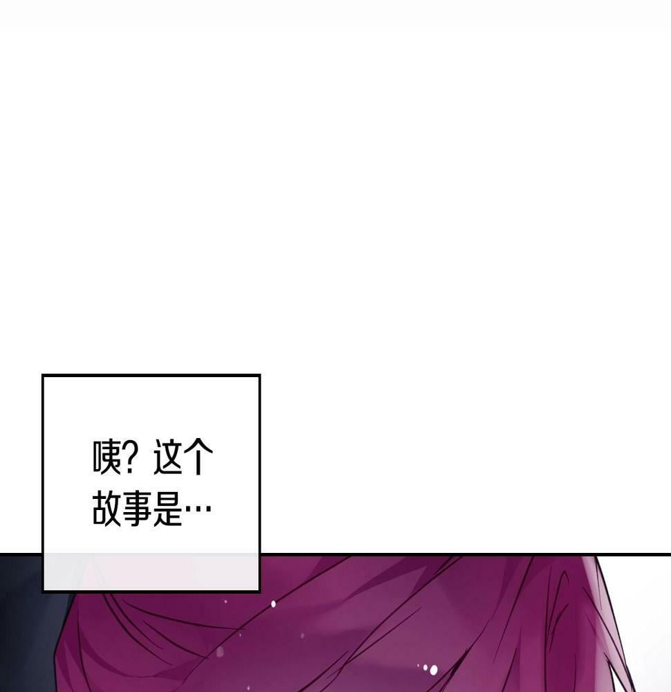 第30话 被篡改的过去32