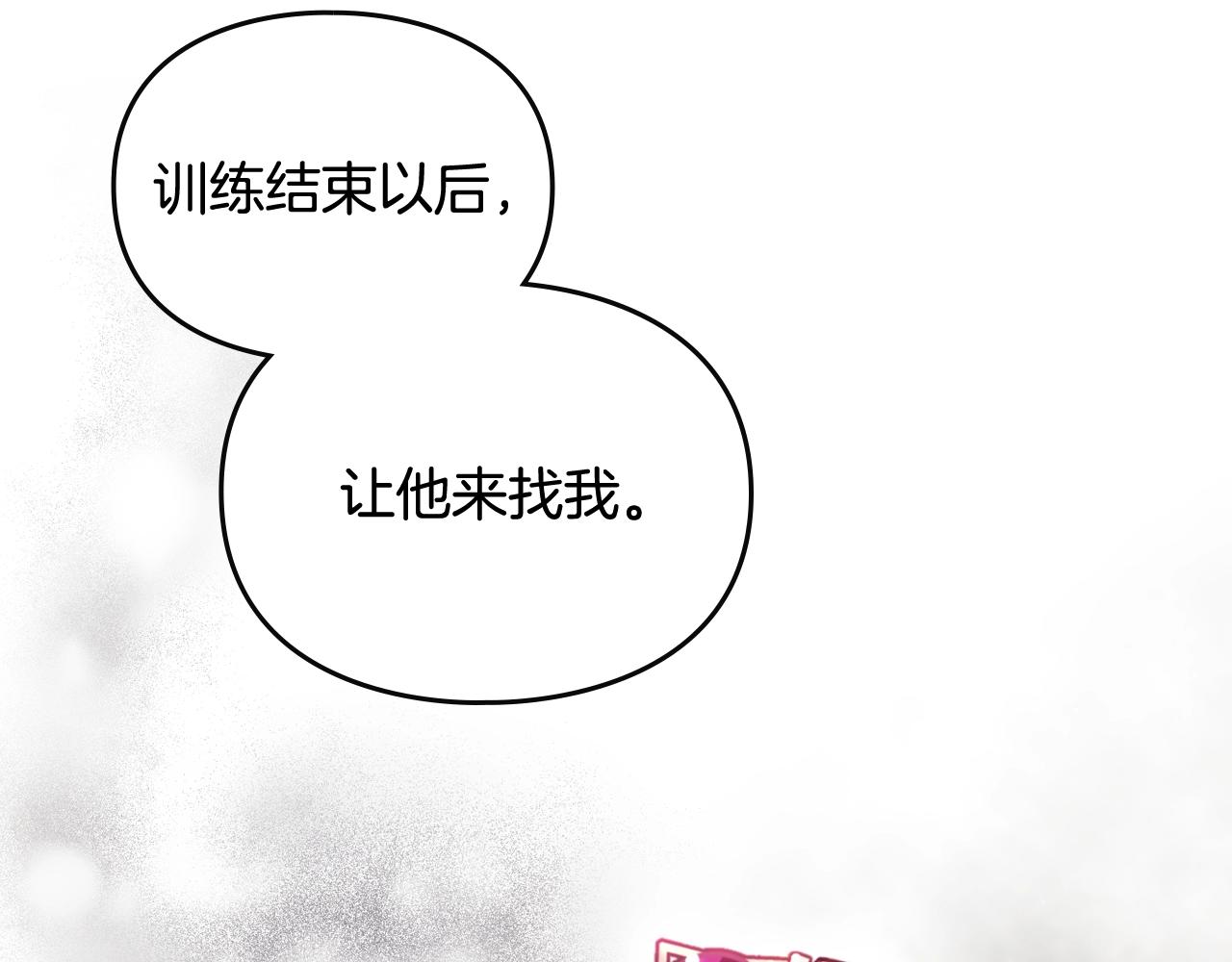第11话 生财之道139